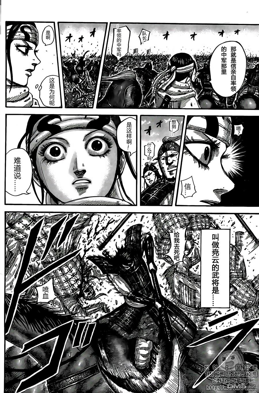 第545话 直觉