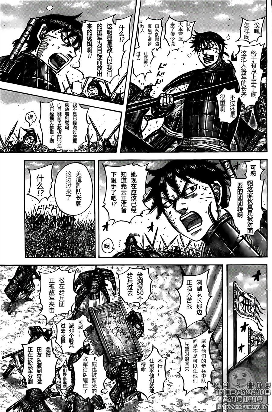 第545话 直觉