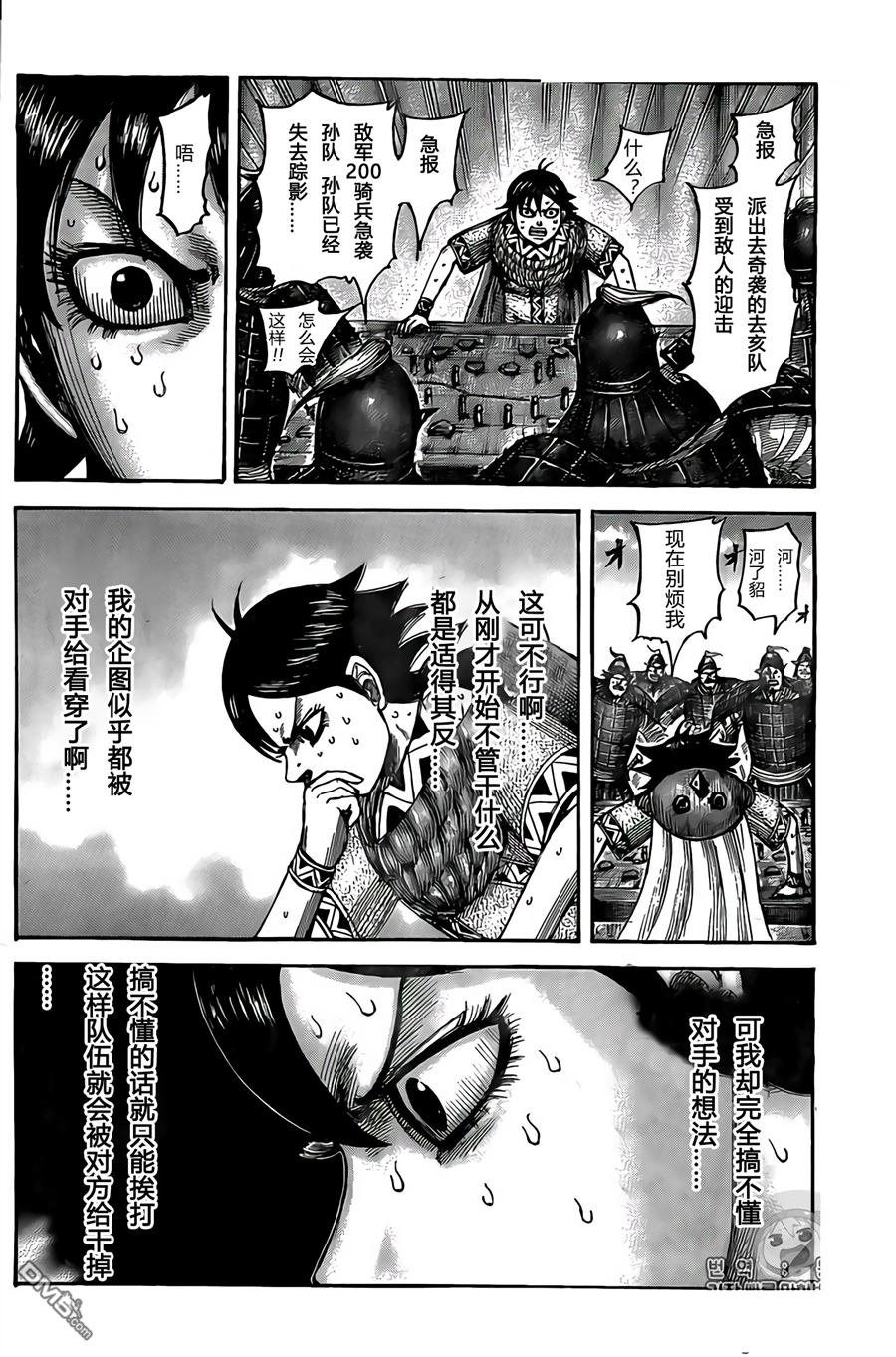第545话 直觉