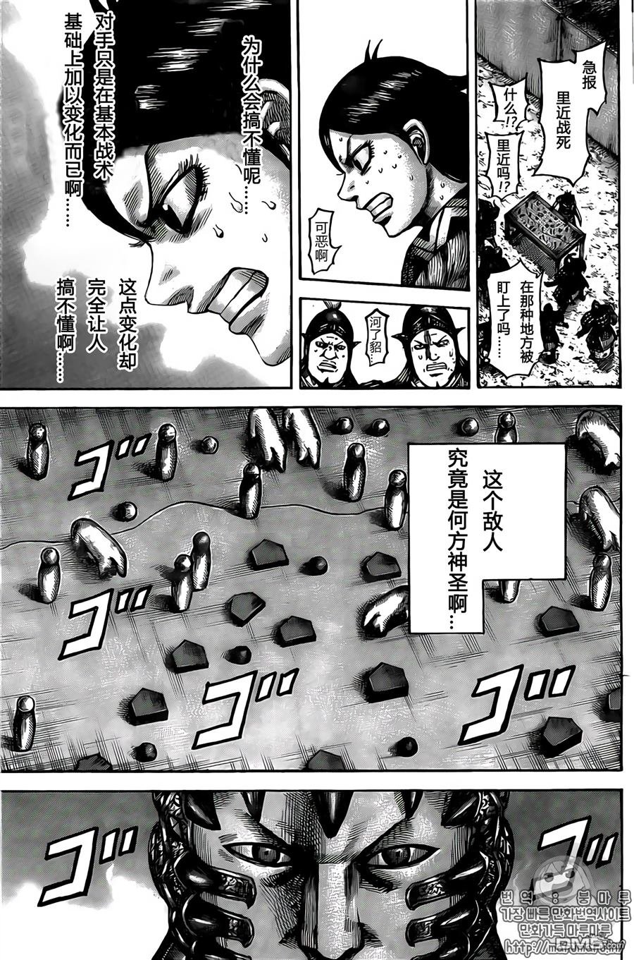 第545话 直觉