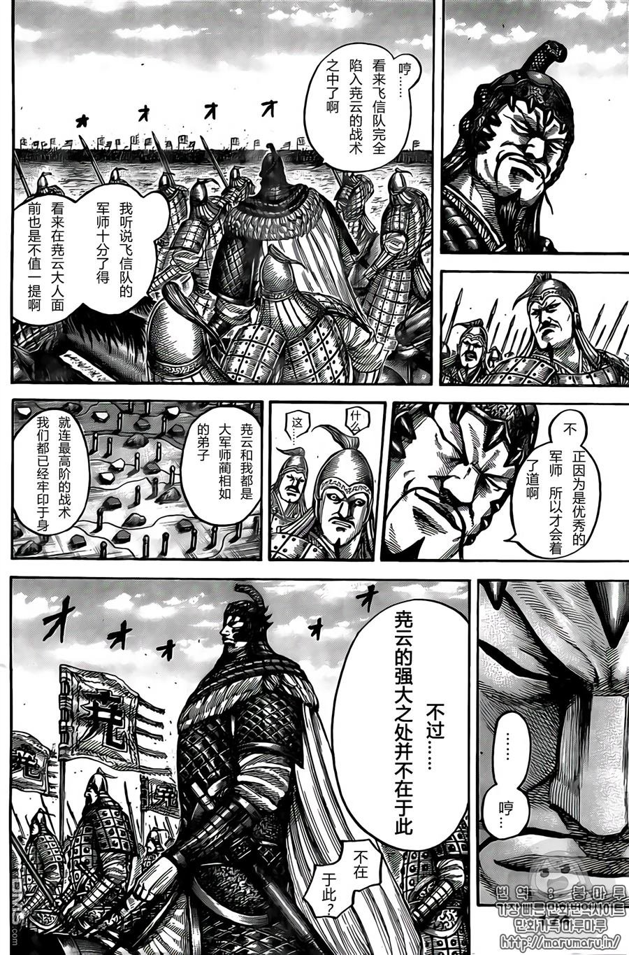 第545话 直觉
