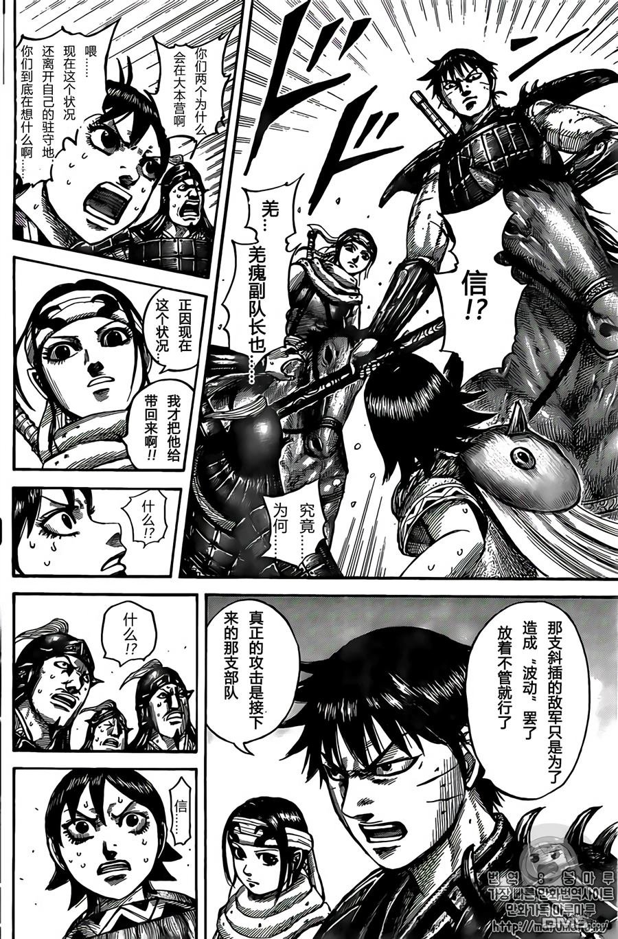 第545话 直觉