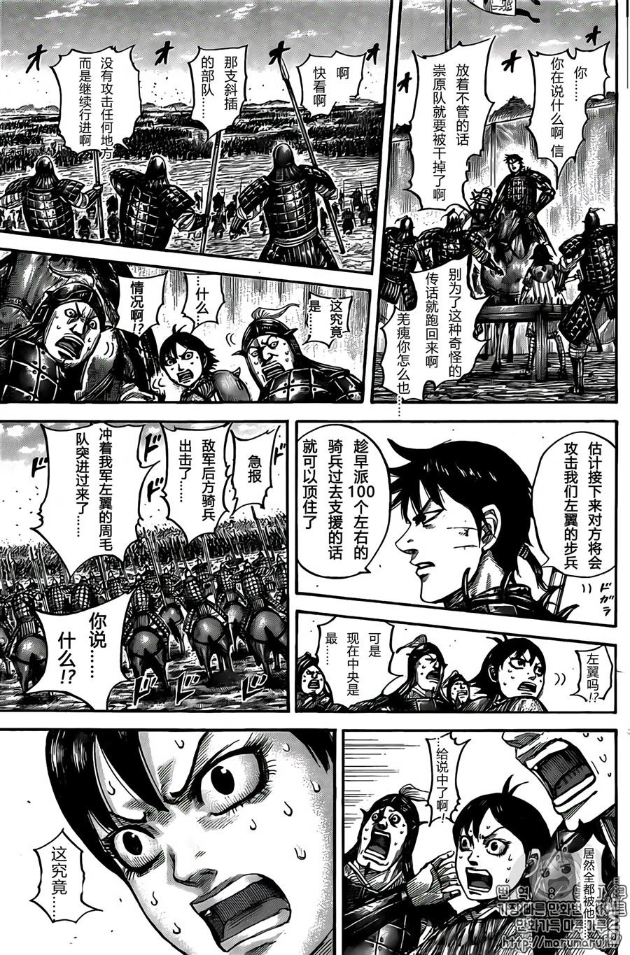 第545话 直觉