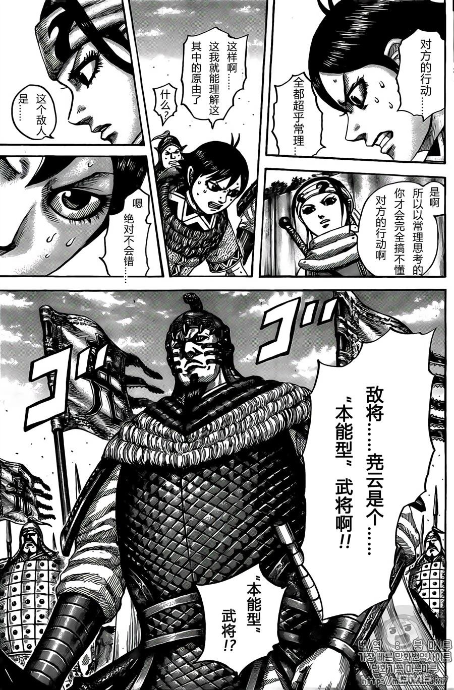 第545话 直觉