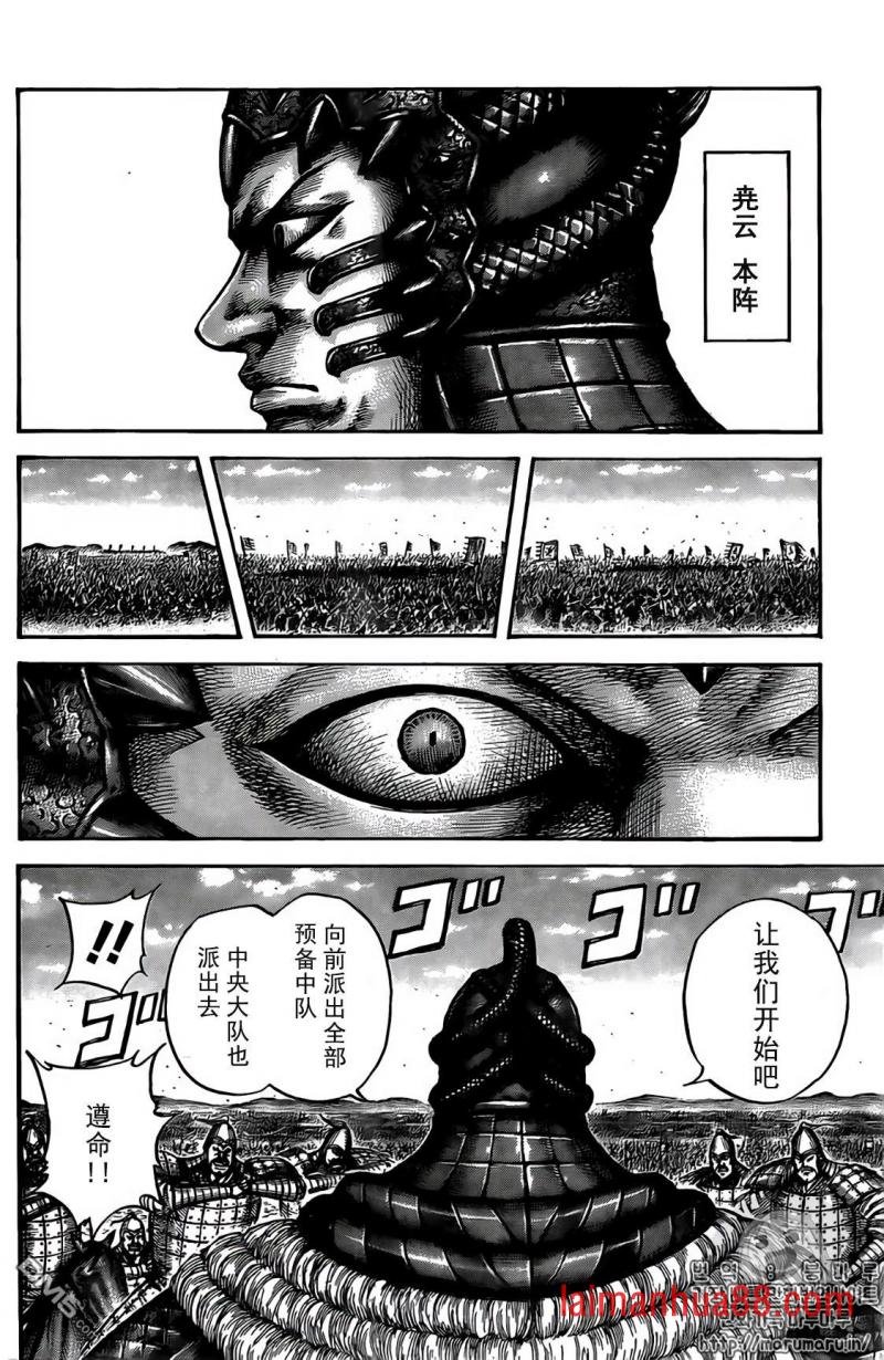 第546话 试看版