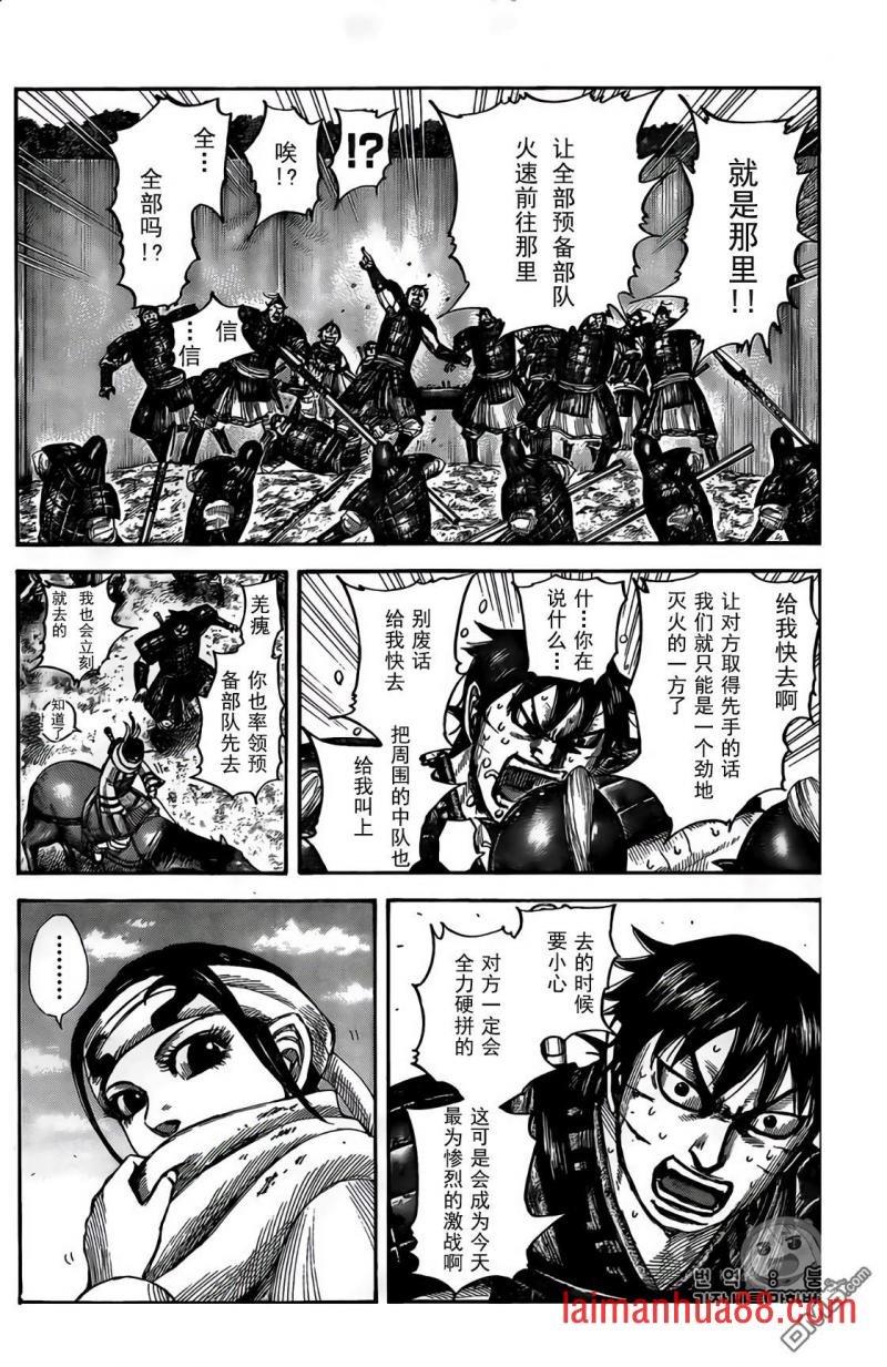 第546话 试看版