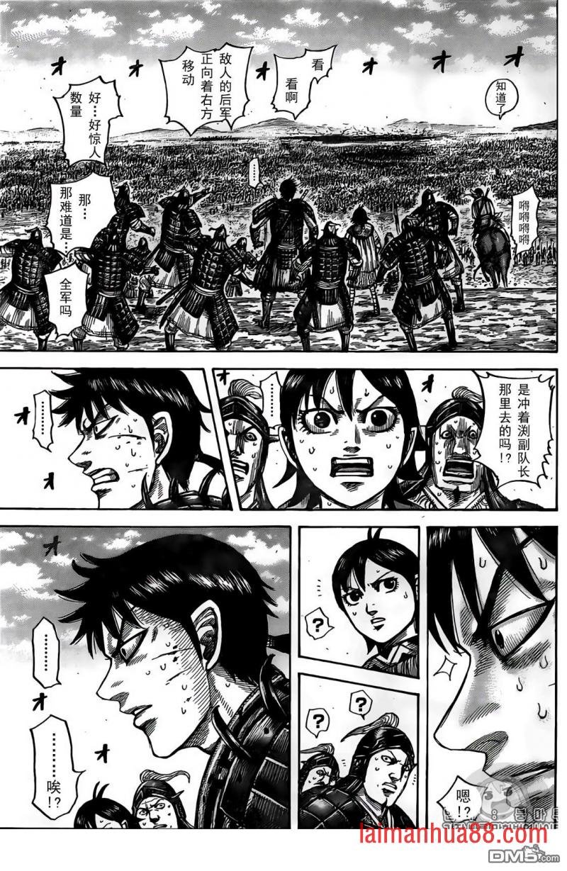第546话 试看版
