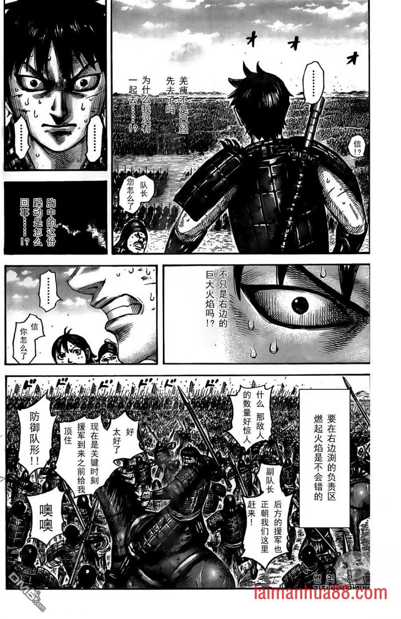 第546话 试看版