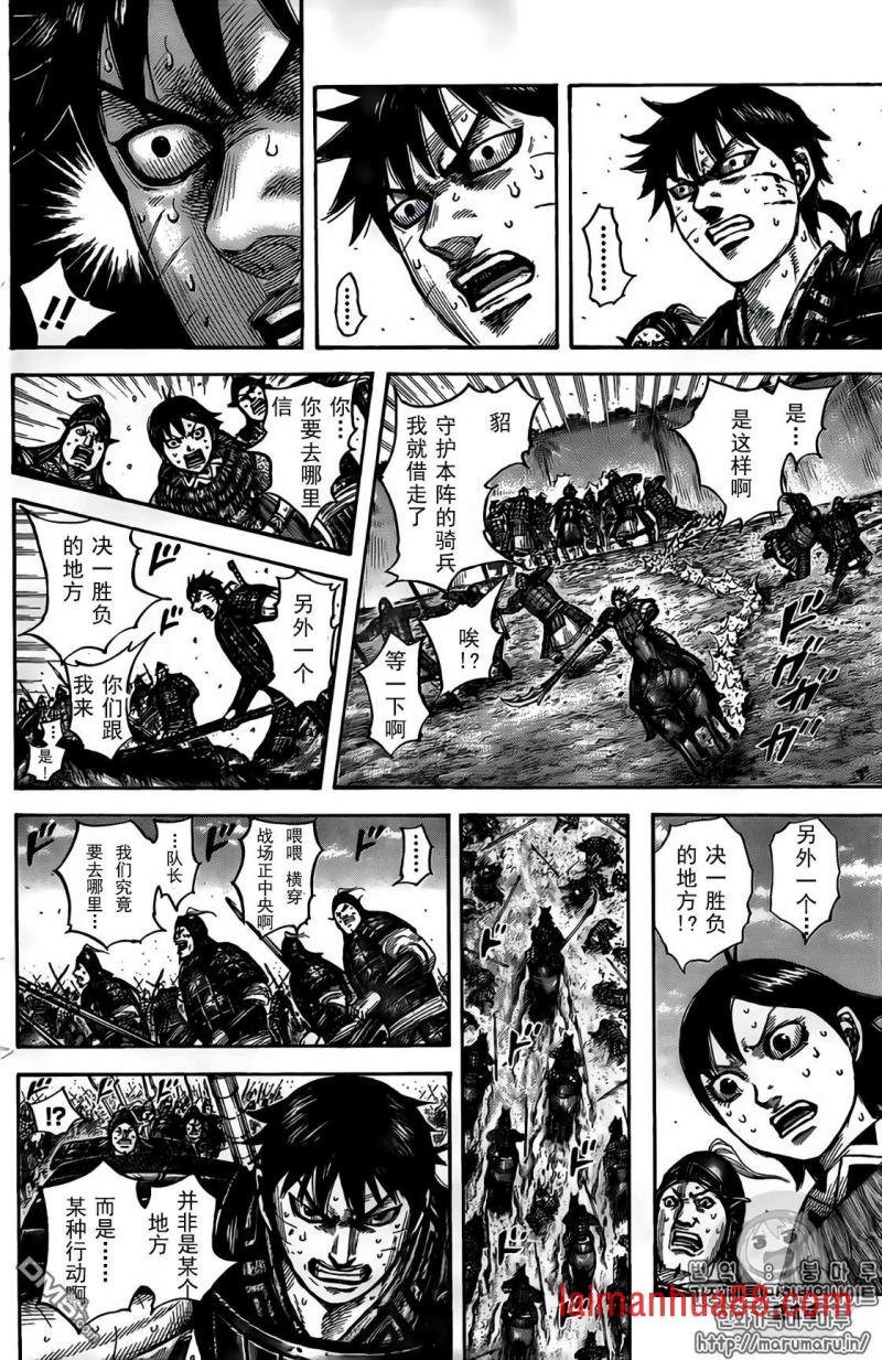 第546话 试看版