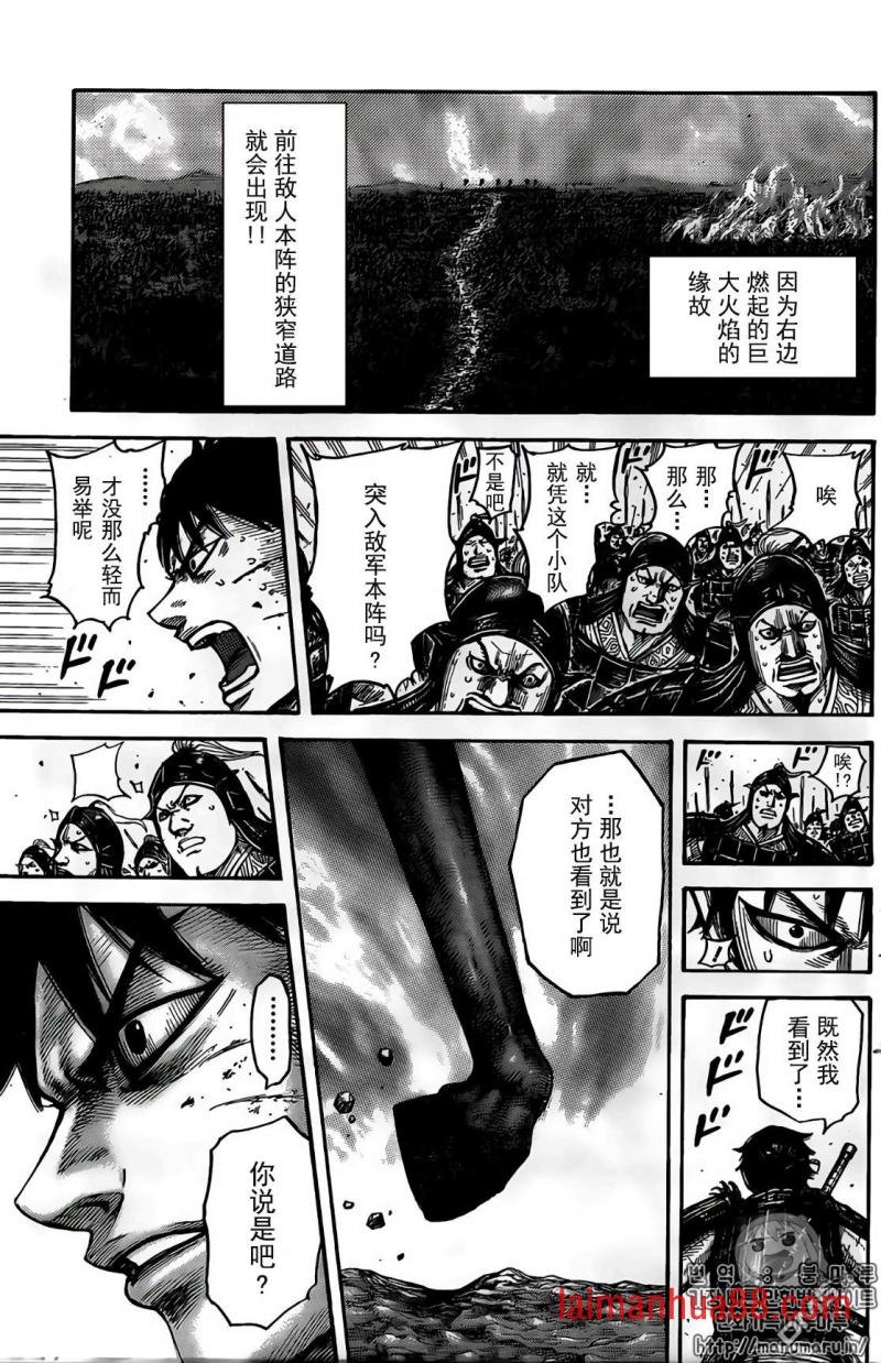 第546话 试看版