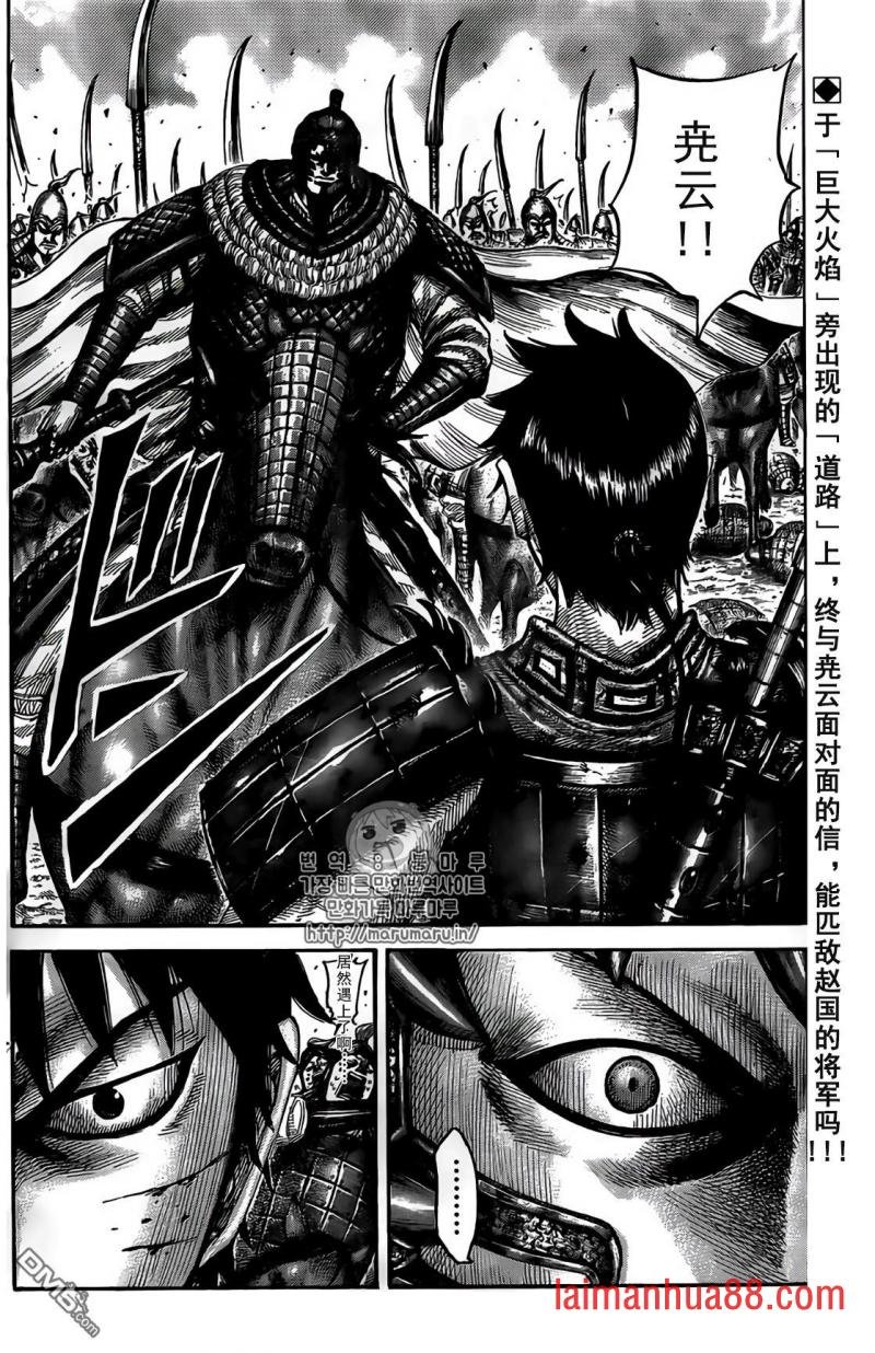 第546话 试看版