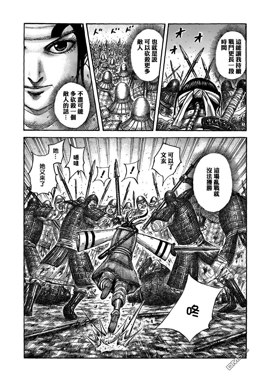 第549话 三个误算