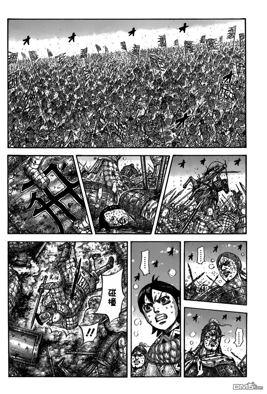第549话 三个误算