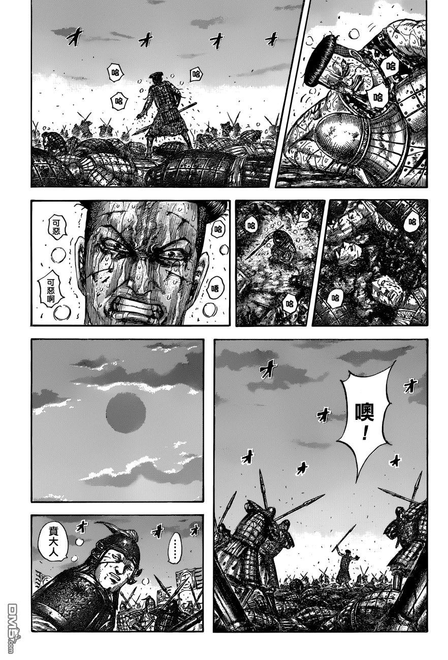第549话 三个误算