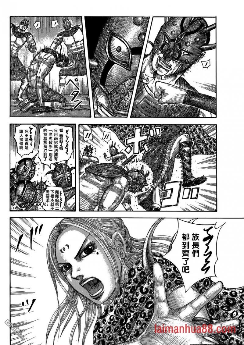 第552话 舍身之战