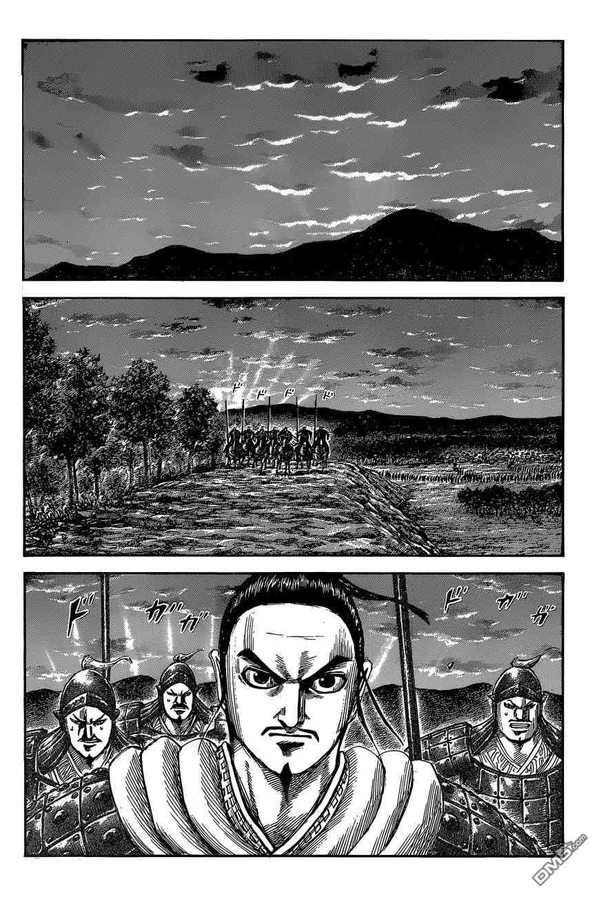 第553话 鲁丁