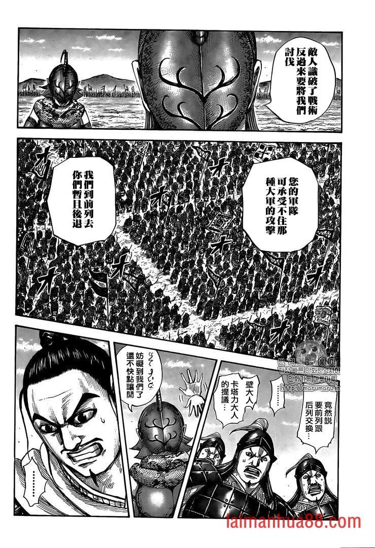 第554话 壁军的攻防