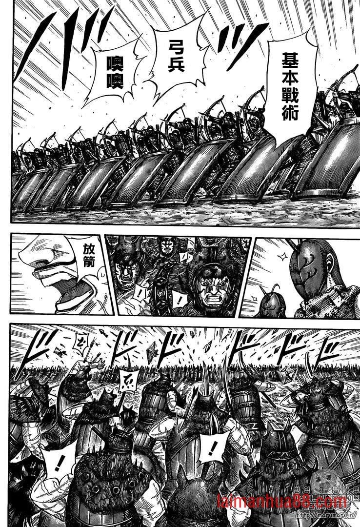 第554话 壁军的攻防