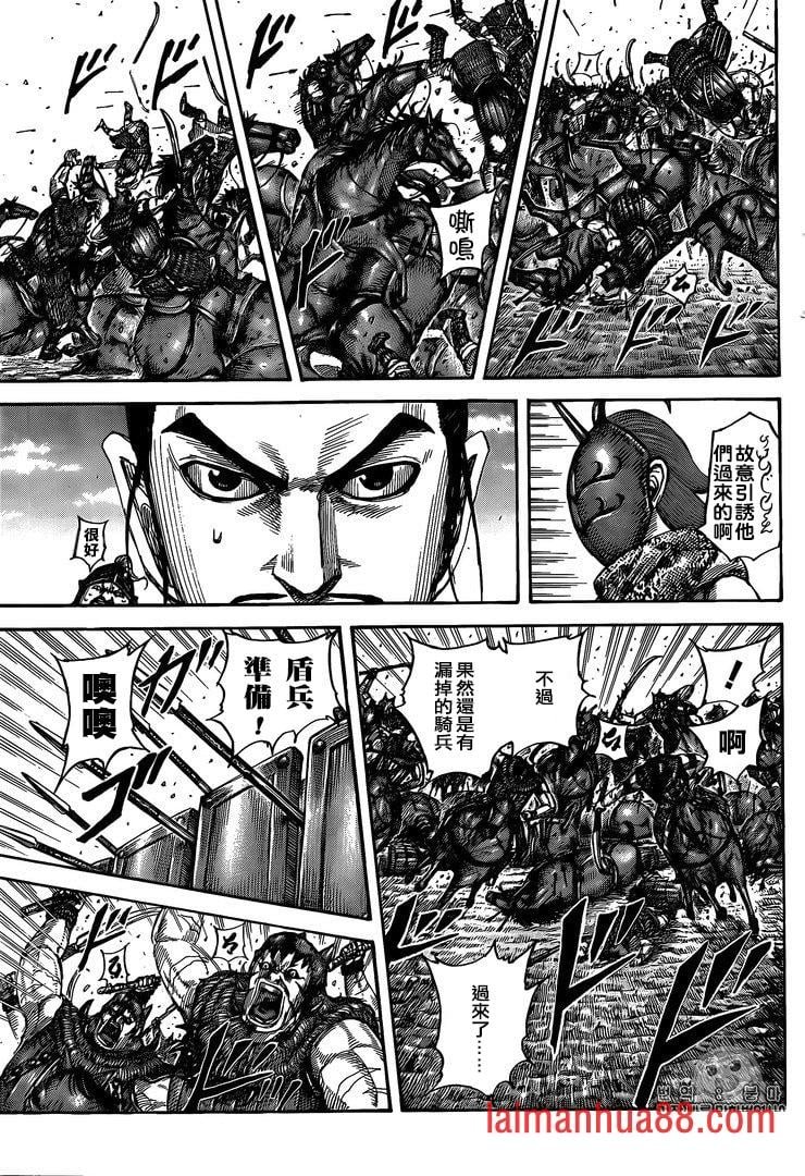 第554话 壁军的攻防