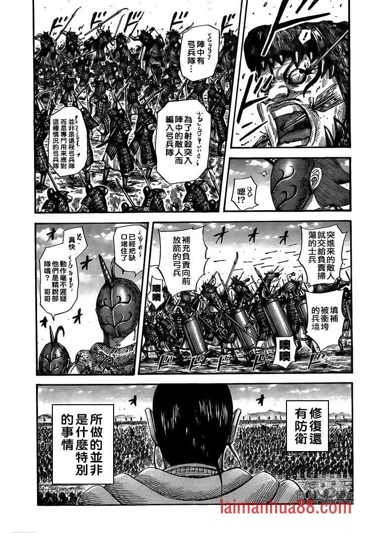 第554话 壁军的攻防