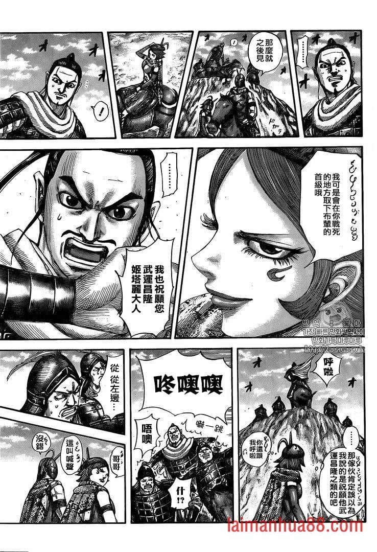 第554话 壁军的攻防
