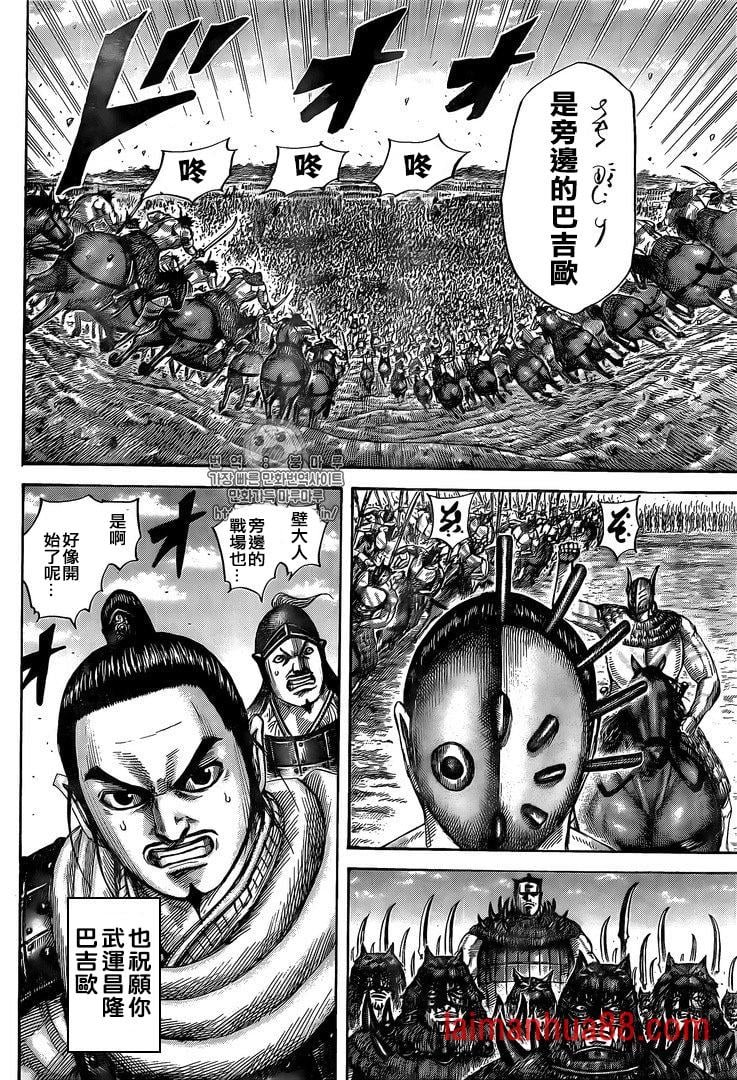 第554话 壁军的攻防