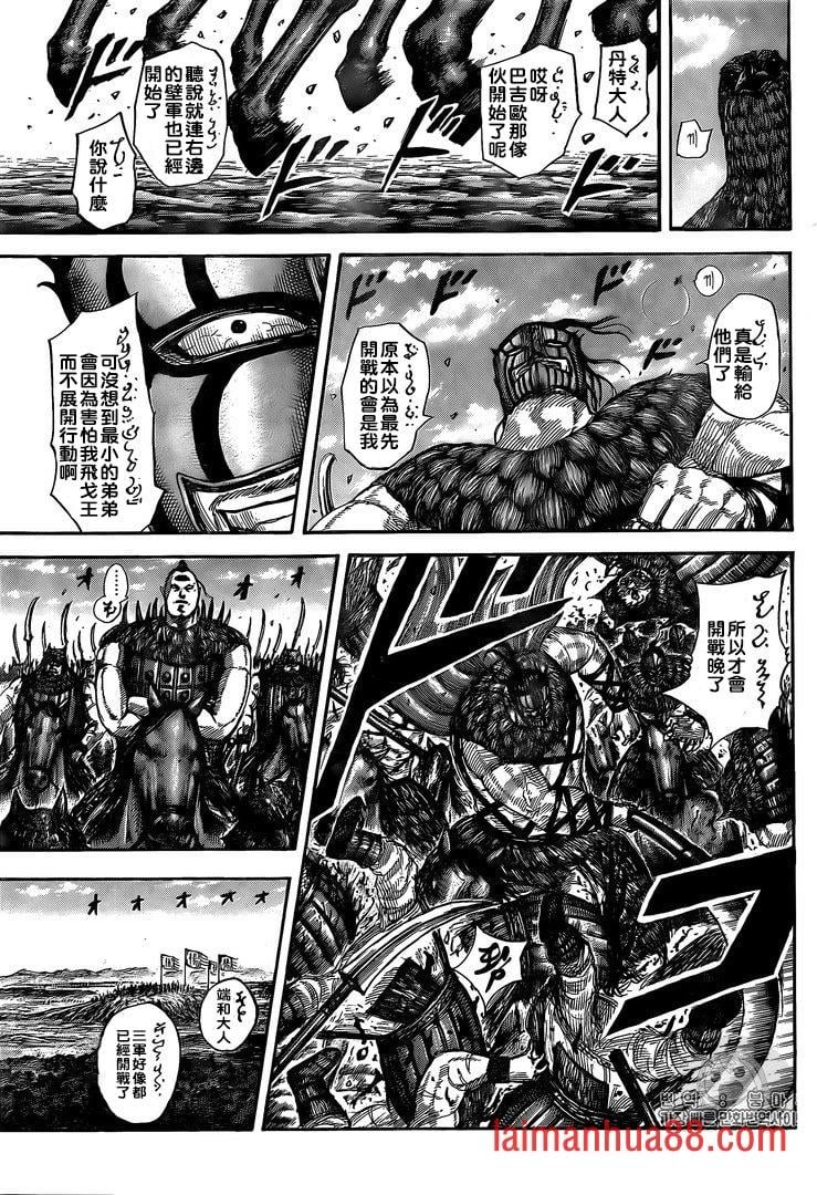 第554话 壁军的攻防