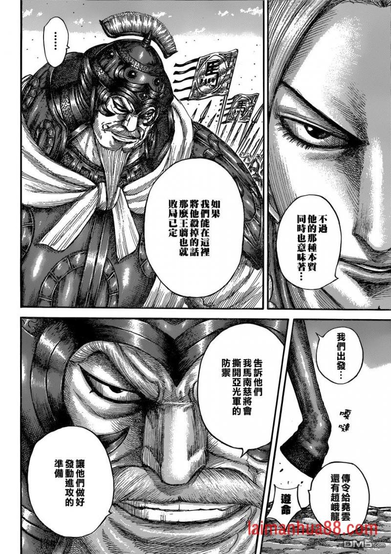 第556话 王剪的防御