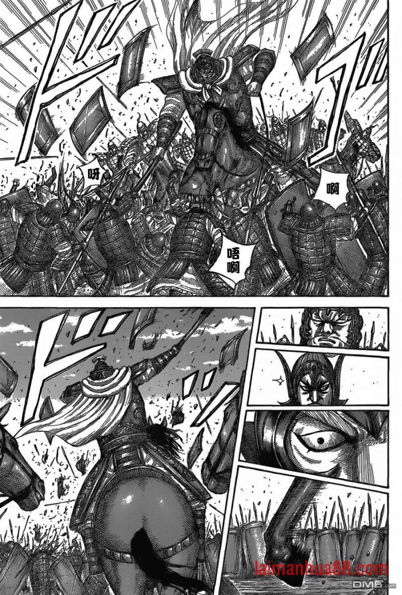 第557话 关节粉碎