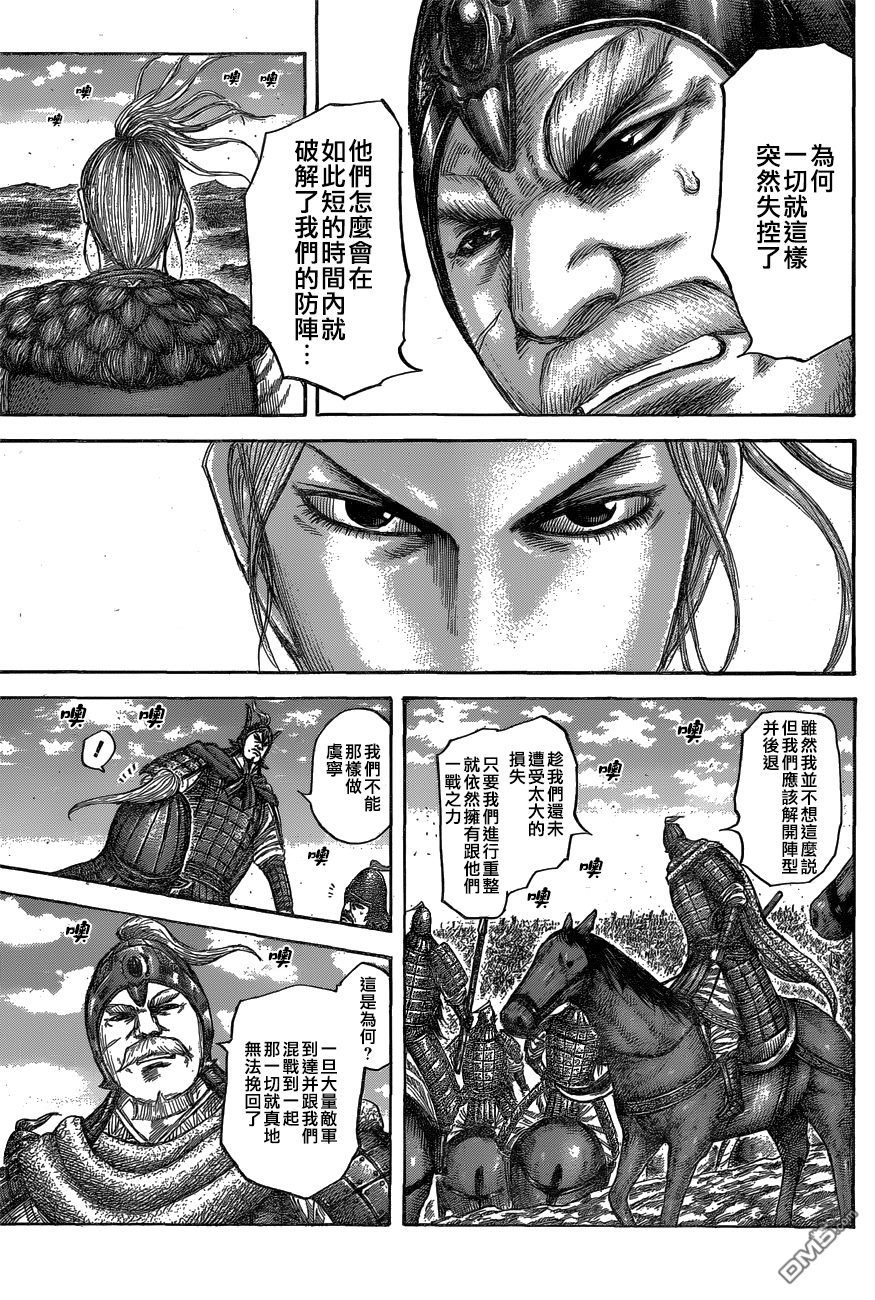 第558话 非人之武
