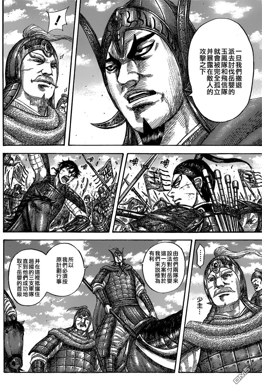 第558话 非人之武