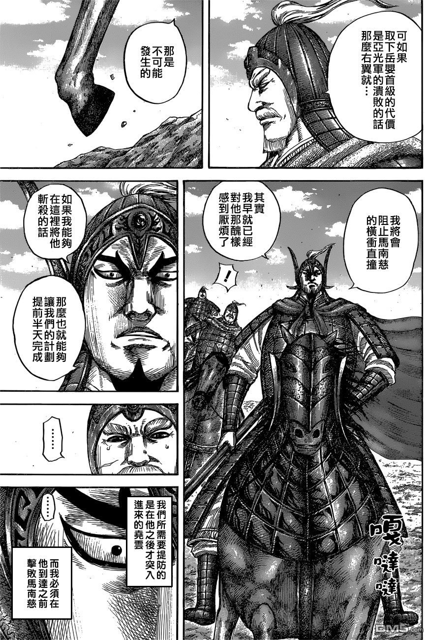第558话 非人之武