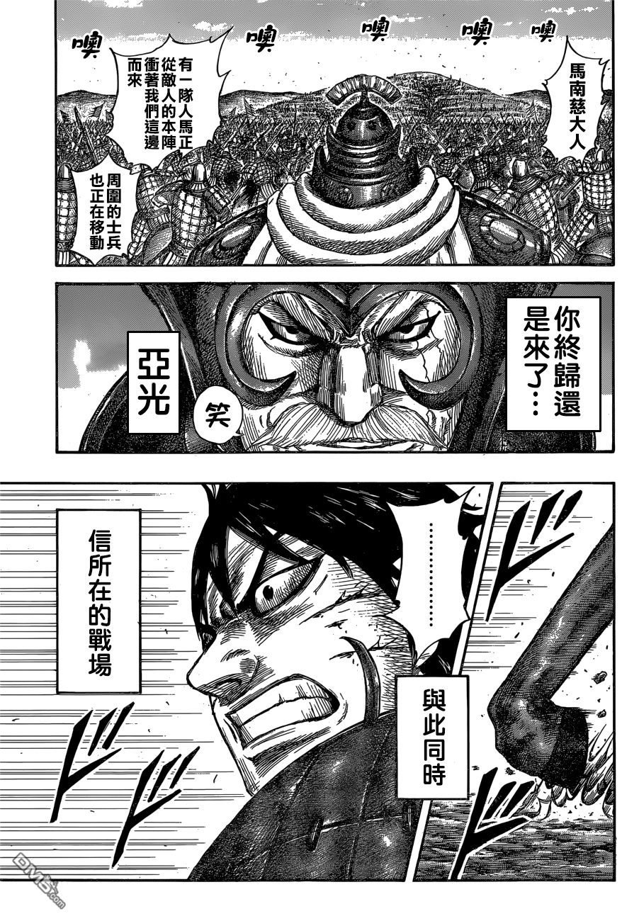 第558话 非人之武