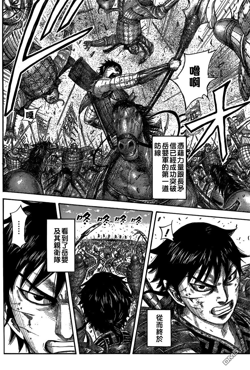 第558话 非人之武