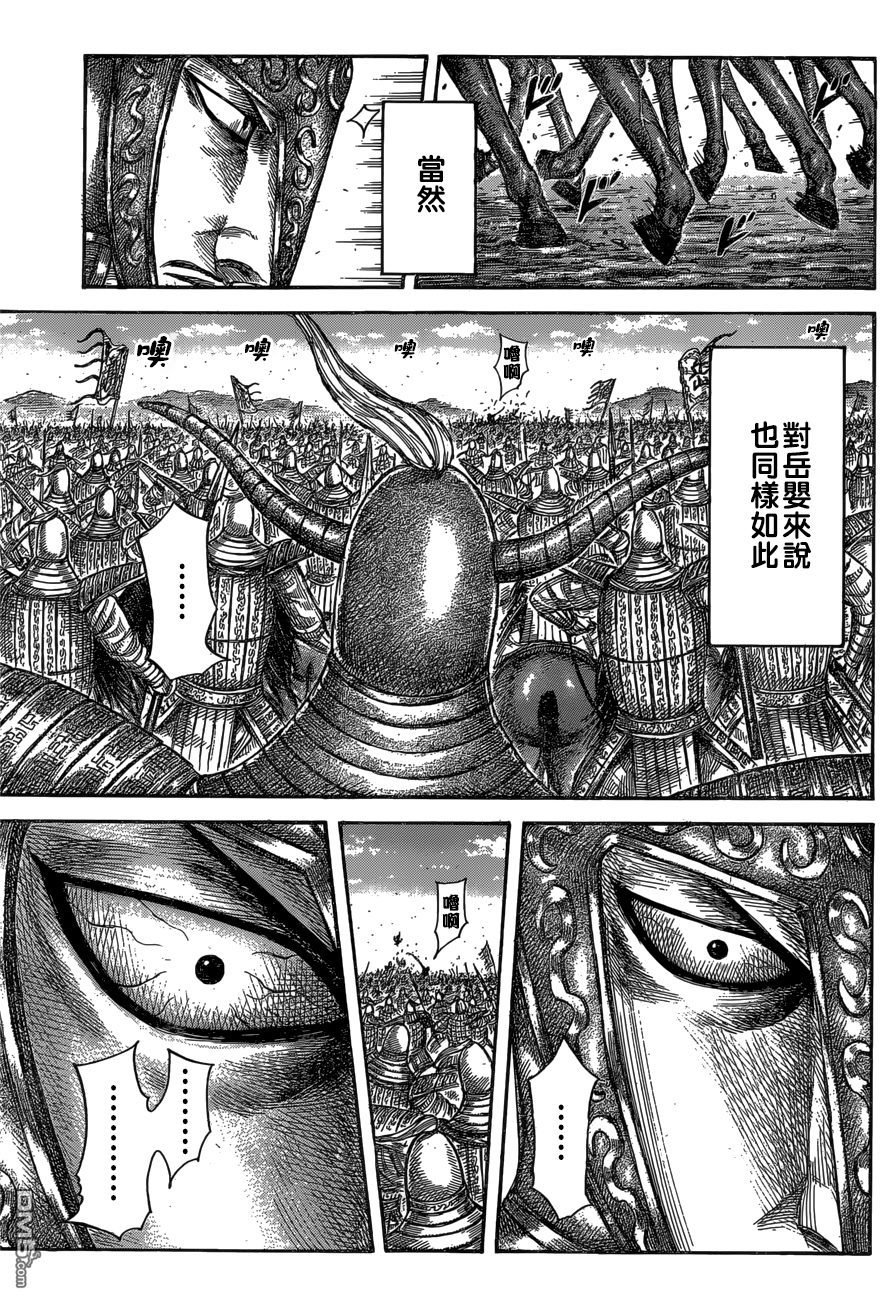 第558话 非人之武