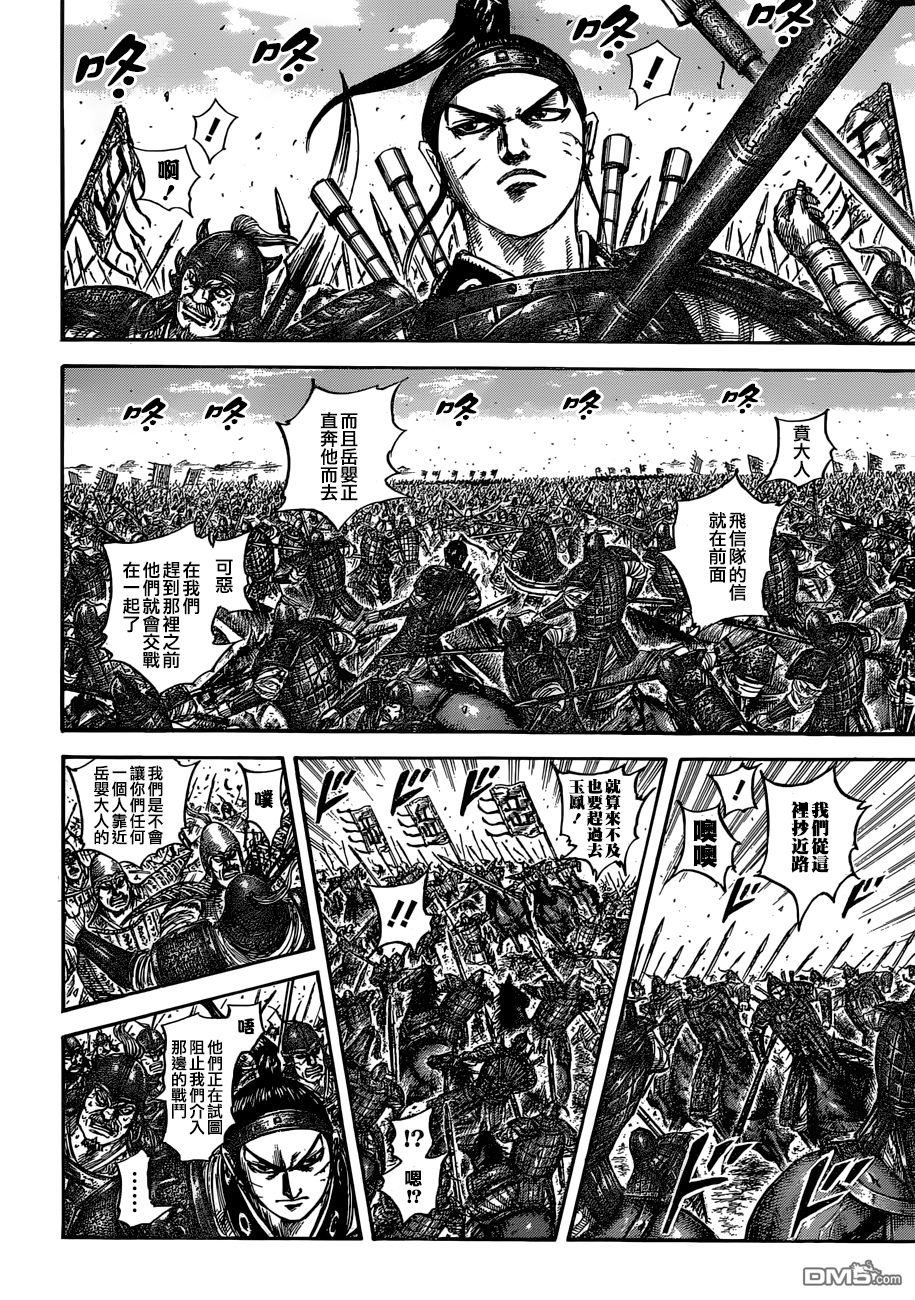第558话 非人之武