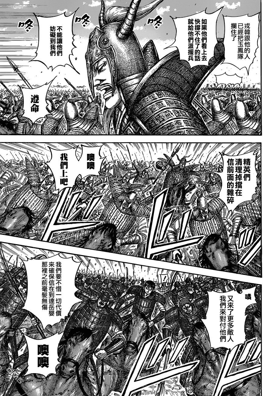 第558话 非人之武