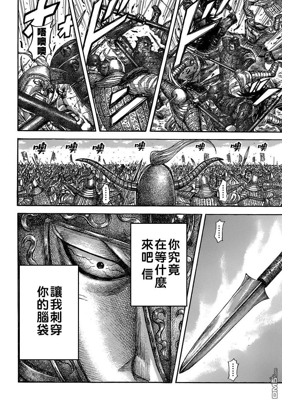 第558话 非人之武