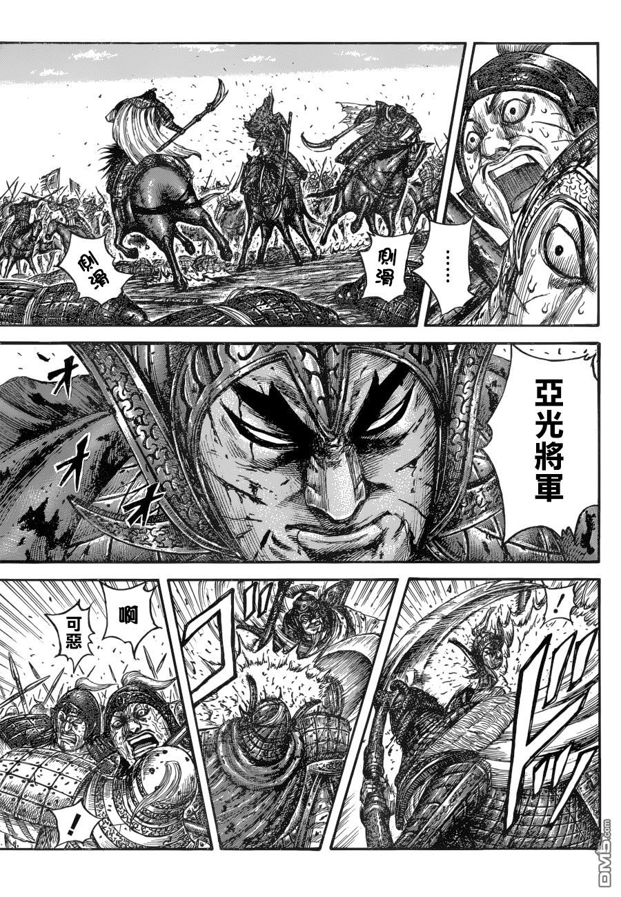 第559话 右翼的结局