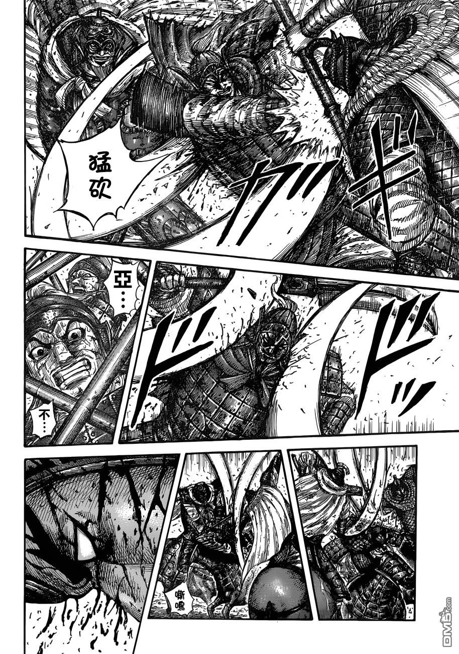 第559话 右翼的结局