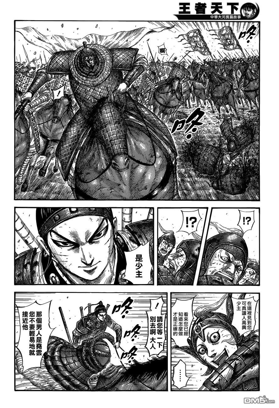 第560话 信的间隔