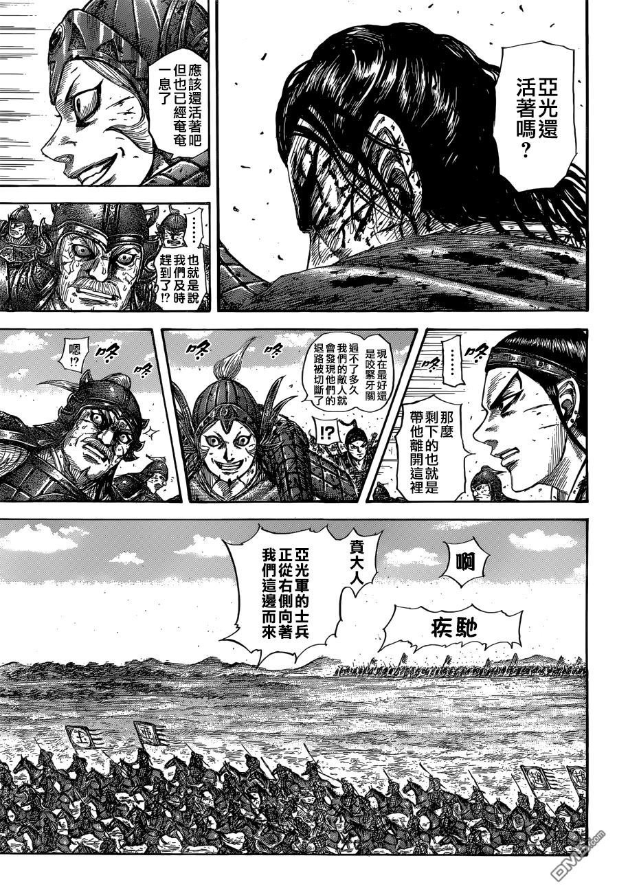 第560话 信的间隔