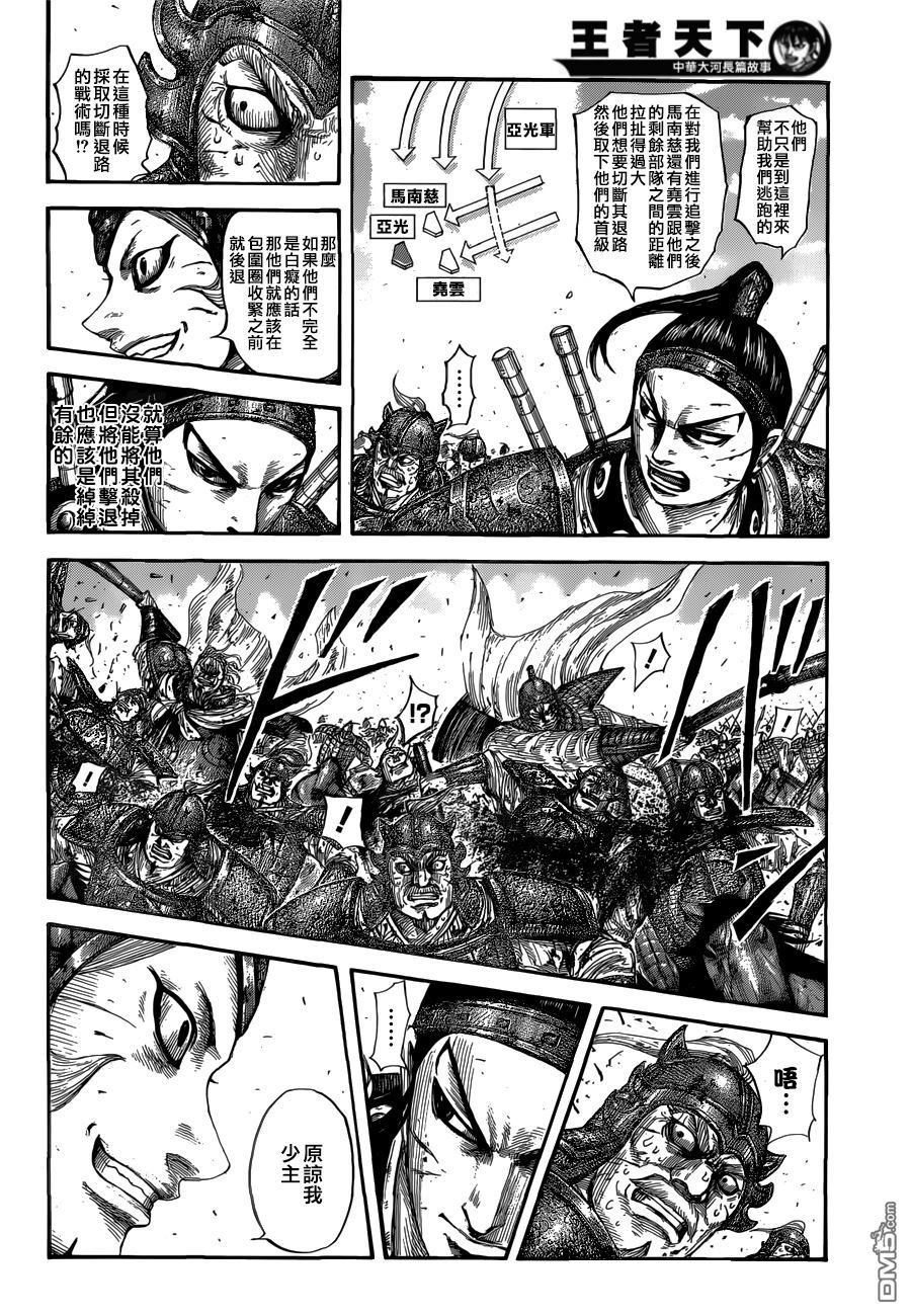 第560话 信的间隔