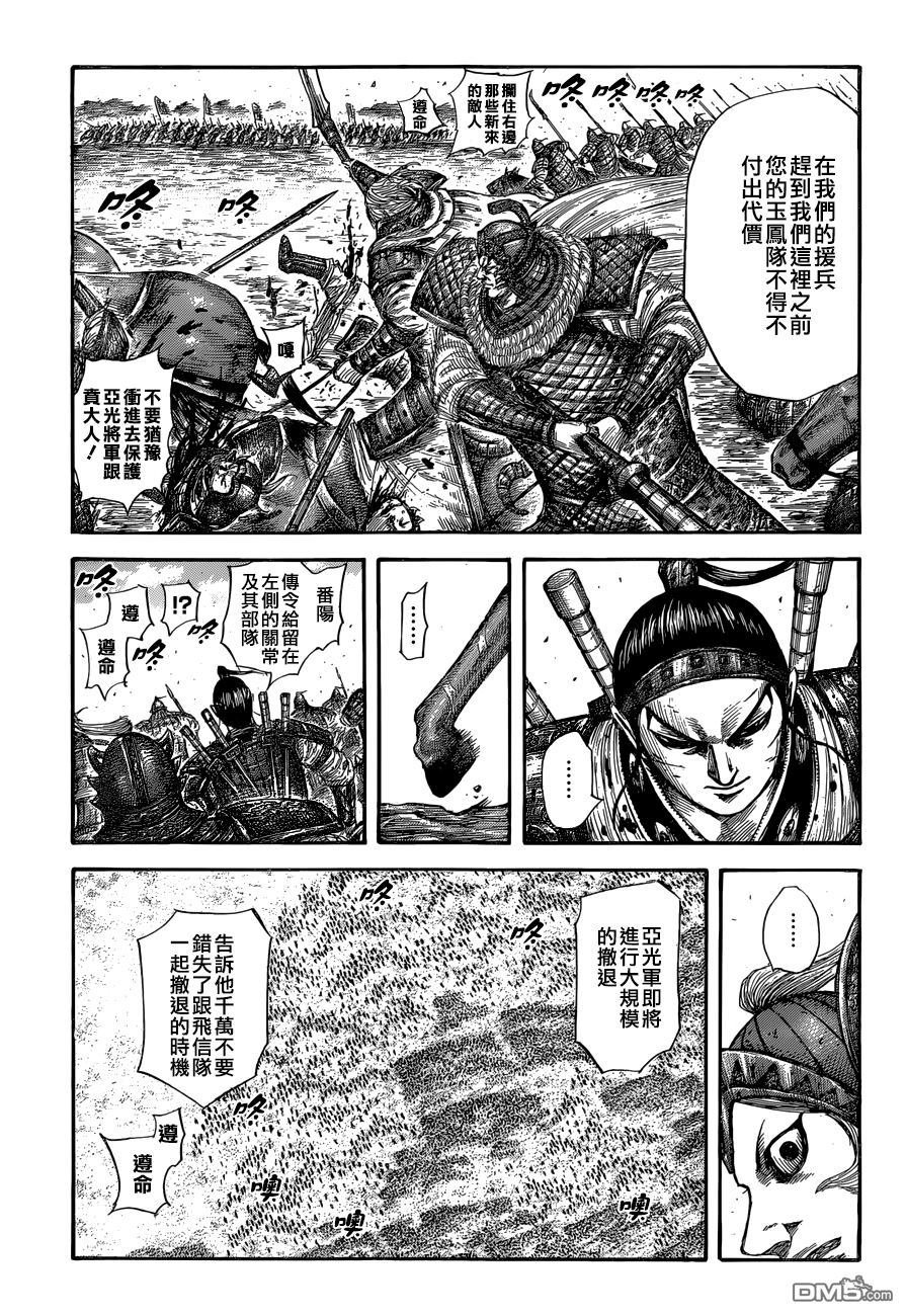 第560话 信的间隔