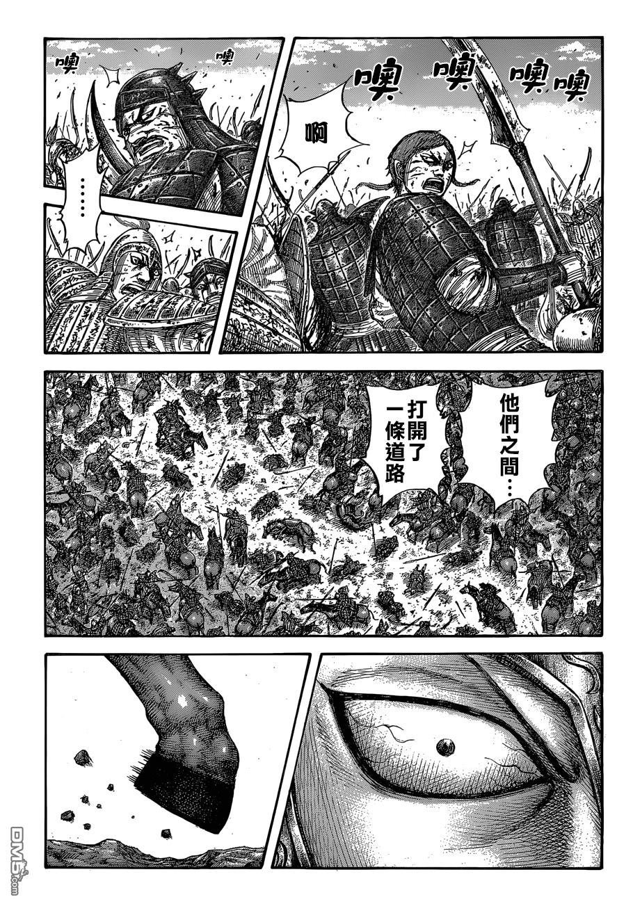 第560话 信的间隔
