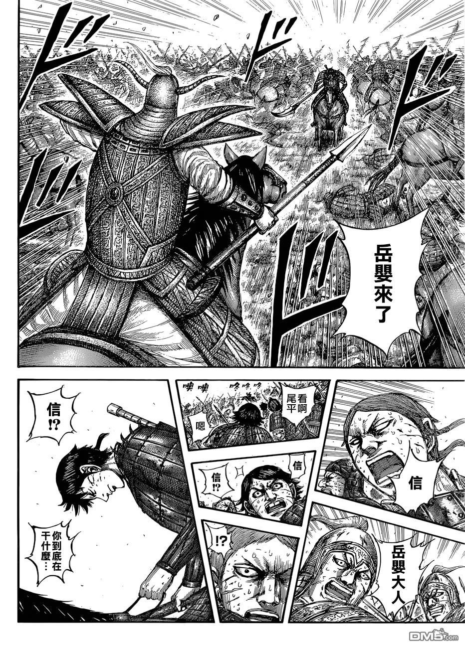 第560话 信的间隔