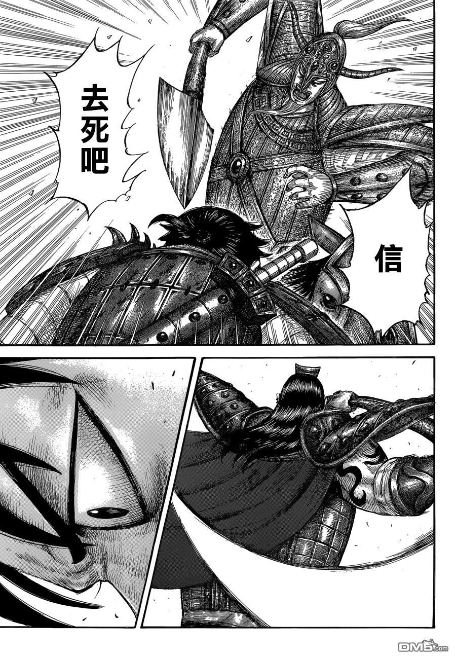 第560话 信的间隔