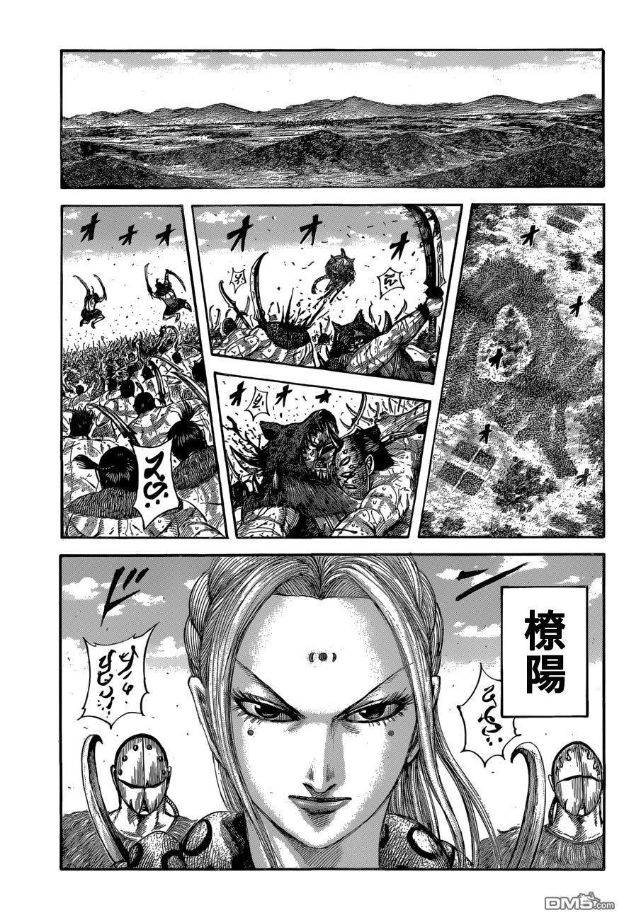 第561话 一刀的冲击