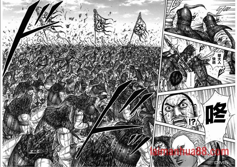 第562话 恐将