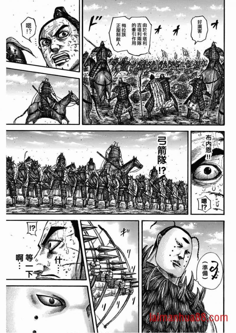 第562话 恐将